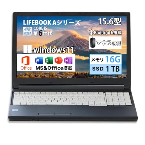 【整備済み品】富士通 ノートパソコン LIFEBOOK Aシリーズ 第6世代 Corei5/Windows11搭載/MS&Office2019/DVDドライブ/15.6インチ/ノートPC/Bluetooth/Wi-Fi/テンキー搭載/HDMI/マウス付属/