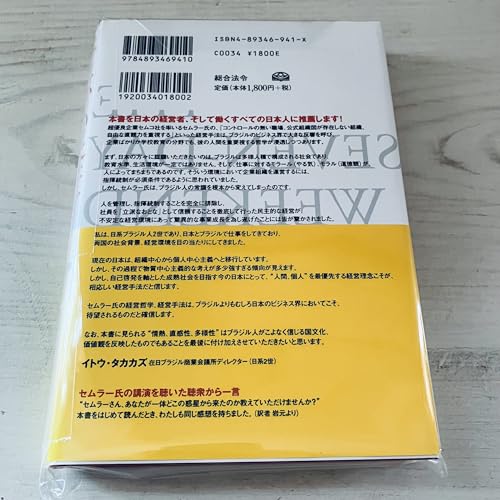 Amazon.co.jp: 岩元 貴久: 本、バイオグラフィー、最新アップデート
