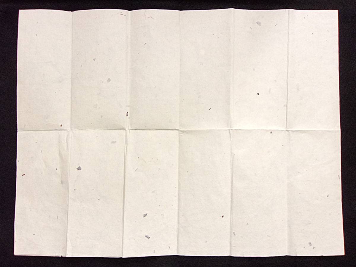 Amazon.co.jp: 古地図 木版画御免 日光御絵図 日光御山之絵図 1