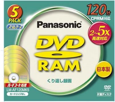 pi\jbN DVD-RAMfBXN 4.7GB(120) 5pbN LM-AF120MK5