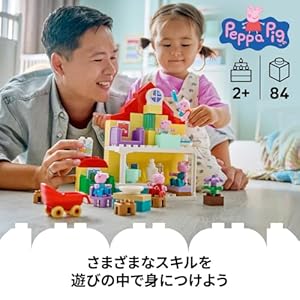 Amazon.co.jp - レゴ® デュプロ ベビーとあそぼう！ペッパピッグのみんなのおうち 10467