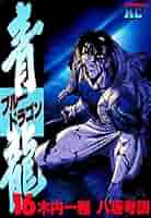 青本 51VRI0Nc1pL._SY200_QL15_.jpg