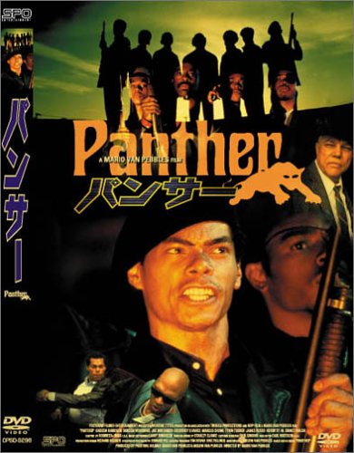 パンサーのサムネイル