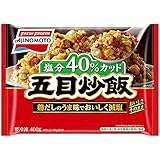 [冷凍] 味の素 五目炒飯 400gX15個
