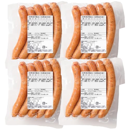 [訳あり][薩摩ハム]訳あり粗びきウインナーソーセージセット 計800g