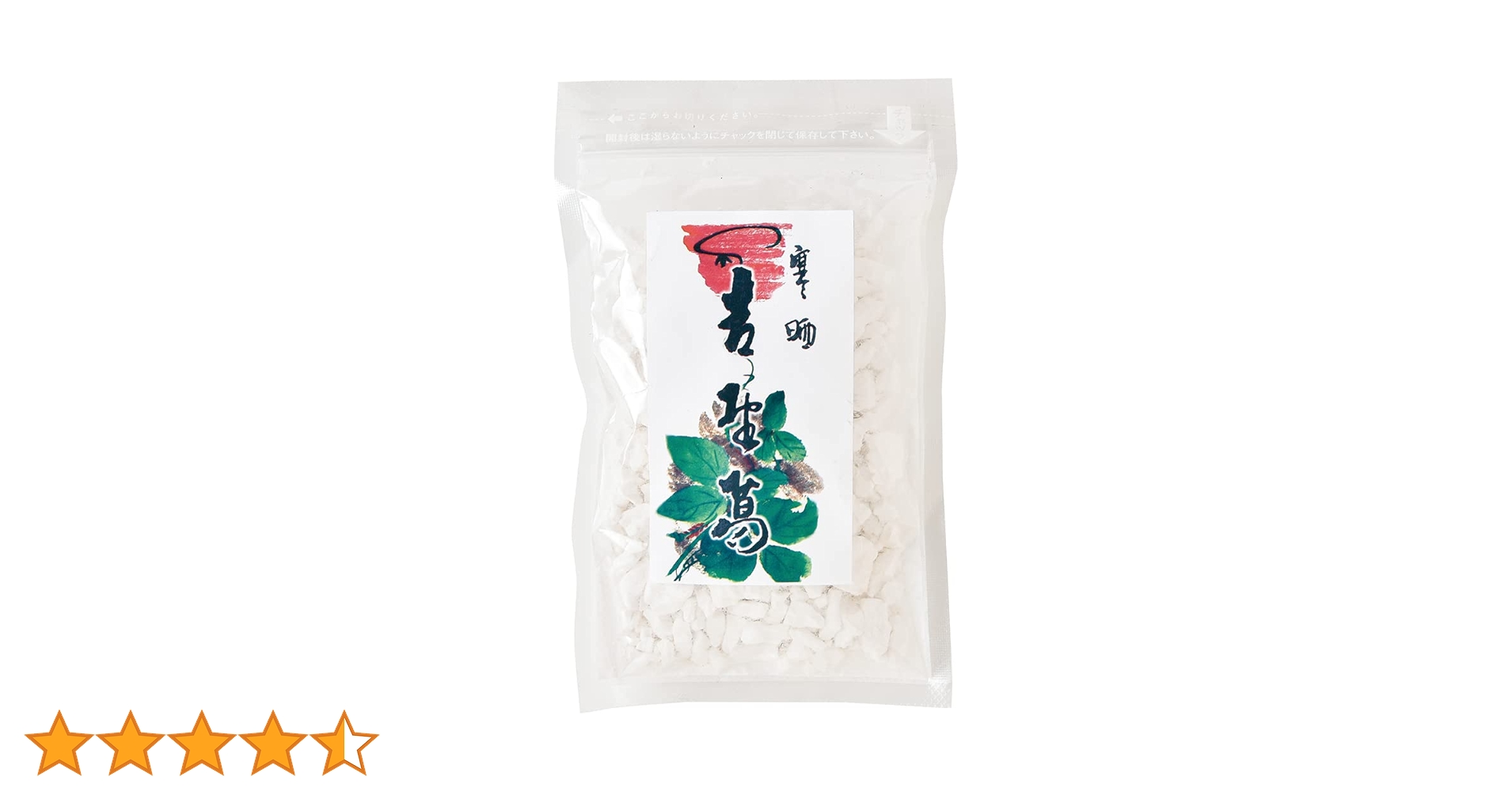 麺堂草さん専用 さくらい【】 on X: 