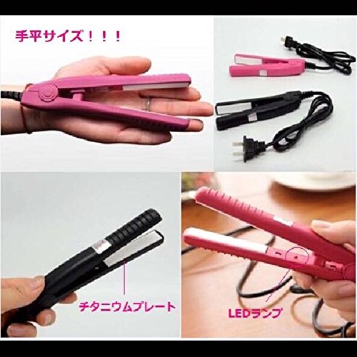 激安のおすすめヘアアイロン 500円で買える おしゃれになりたい人へ Osyare All