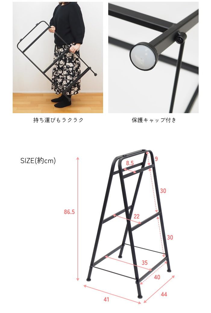 Amazon｜アイアンラックスタンド LOW 6489｜オープンシェルフ・ラック