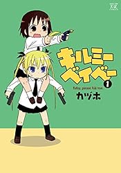 キルミーベイベー　Blu-ray 全巻　セット Amazon.co.jp: Kill Me Baby: Complete Collection [Blu-ray