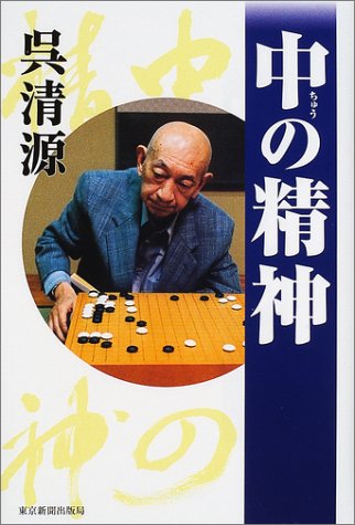 無料電子書籍 pdf 中の精神 バイ