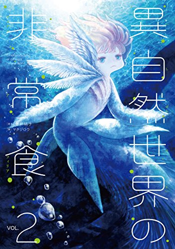 青井硝子の本おすすめランキング一覧｜作品別の感想・レビュー - 読書