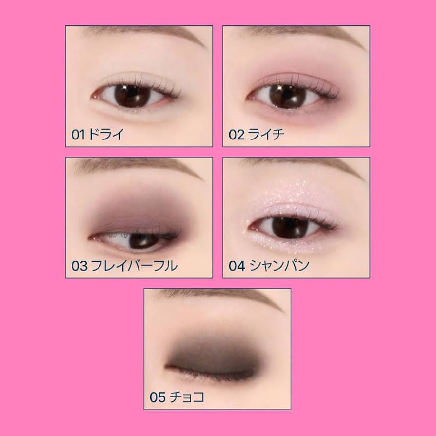 Amazon | fwee(フィー) 【5色】 ポケットアイパレット EP05