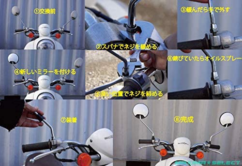 Amazon | バイクミラー 丸型 【MAXIMASELECT】 正ネジ 8mm M8