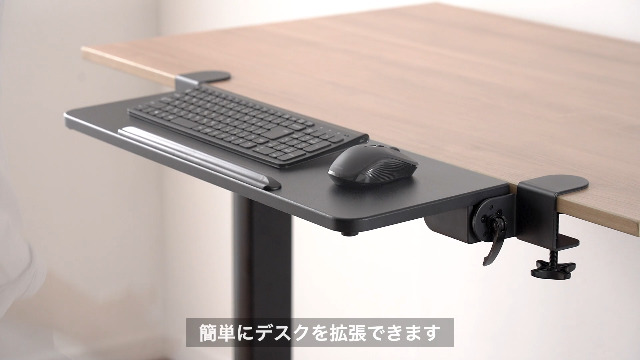 サンワダイレクト デスクエクステンダー 幅80×奥行23cm ブラック