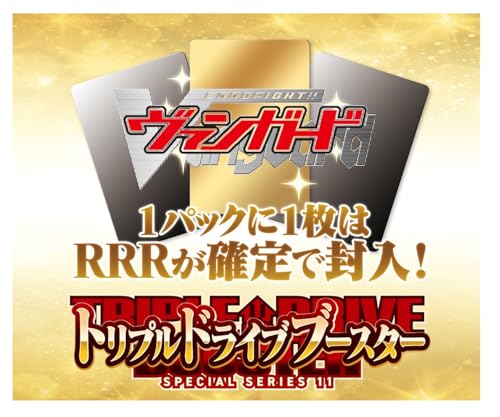カードファイト!! ヴァンガード スペシャルシリーズ第11弾 トリプルドライブブースター VG-D-SS11 BOX