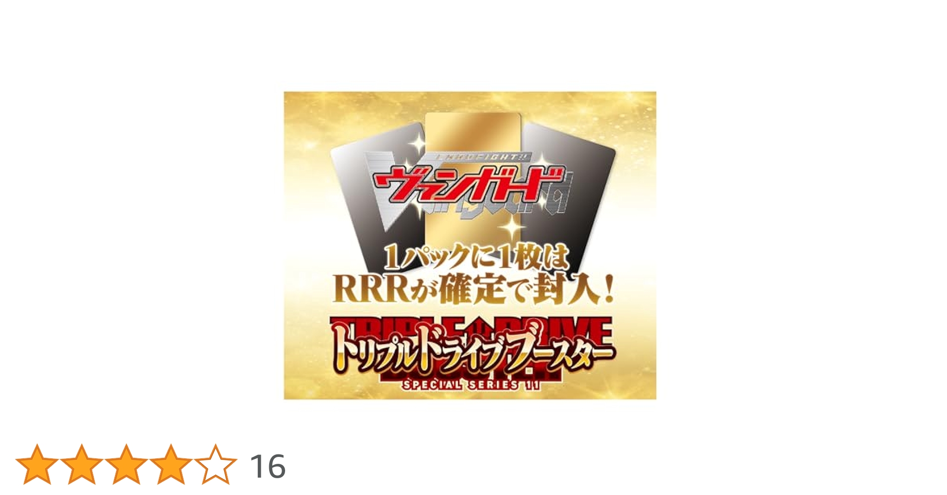 Amazon.co.jp: カードファイト!! ヴァンガード スペシャル