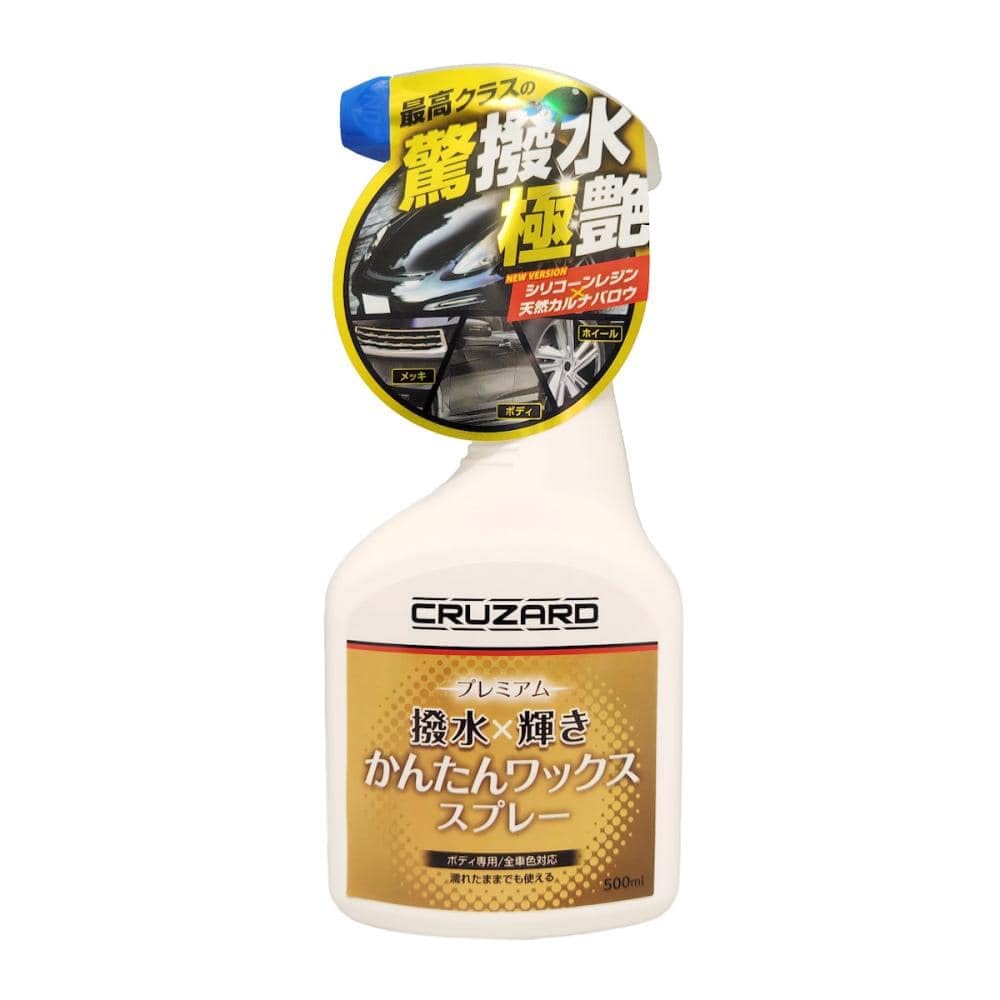 Amazon.co.jp: 【1本売り】プレミアム CRU ZARD（クル ザード