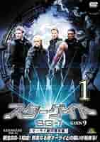 スターゲイトSG-1 SEASON 1〜3セット スターゲイト SG-1 シーズン3 DVD The Complete BOX Ⅰ 中古DVD