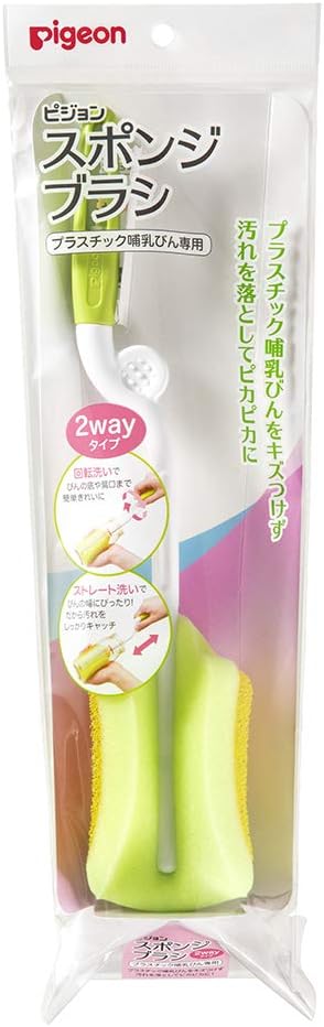 Pigeon Spin Cleaning Brush for Baby Bottles and Mauritius Ubuy