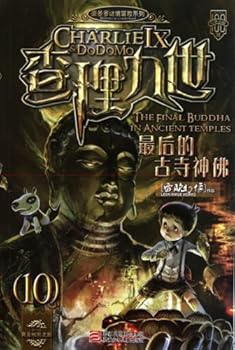 Paperback Charlie IX 10- The Final Buddha in Ancient Temples (Chinese Edition) [Chinese] Book