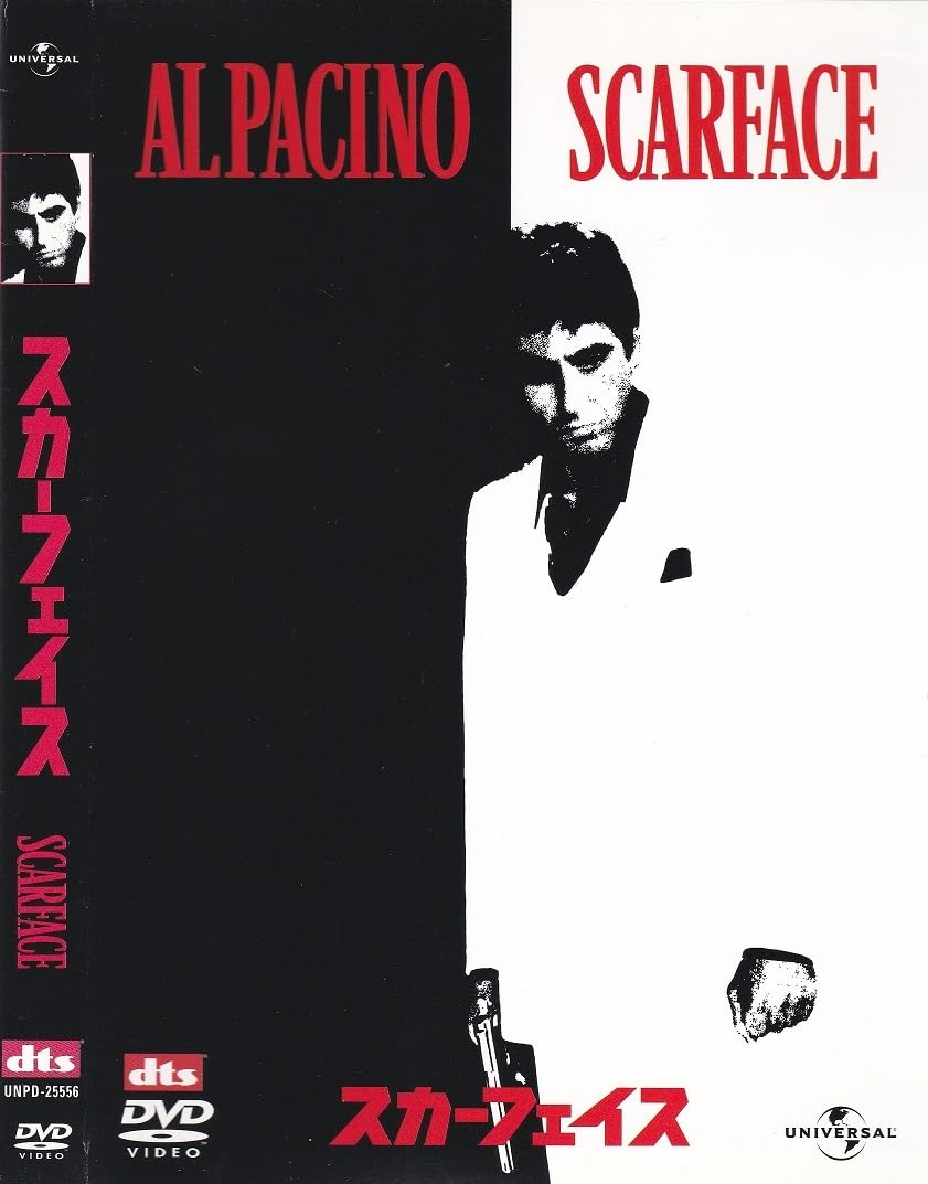 スカーフェイス (アルパチーノ) ✖ 2 Amazon.co.jp: 02-04 ケース付☆スカーフェイス☆SCARFACE☆1983