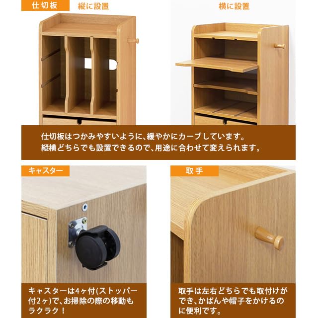Amazon.co.jp: キャスター付きの便利なワゴン 74631 組立式 サイド