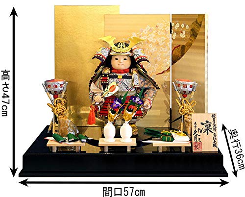 五月人形 鎧兜 子供大将 武者人形 セット Amazon | 五月人形 久月 子供大将飾り 平飾り 武者人形 幸一光作 凛