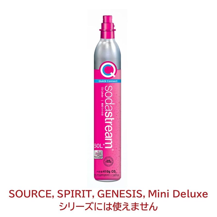 Amazon | [公式] ソーダストリーム クイックコネクト ガス