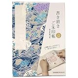 (Bridgehappy) 御朱印帳 御城印 書き置き 集印帳 御朱印 蛇腹 173×123mm (扇に波鉄紺_書置き)
