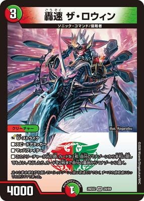 DM26-EX2/28/VR/���� �U�E���E�B��