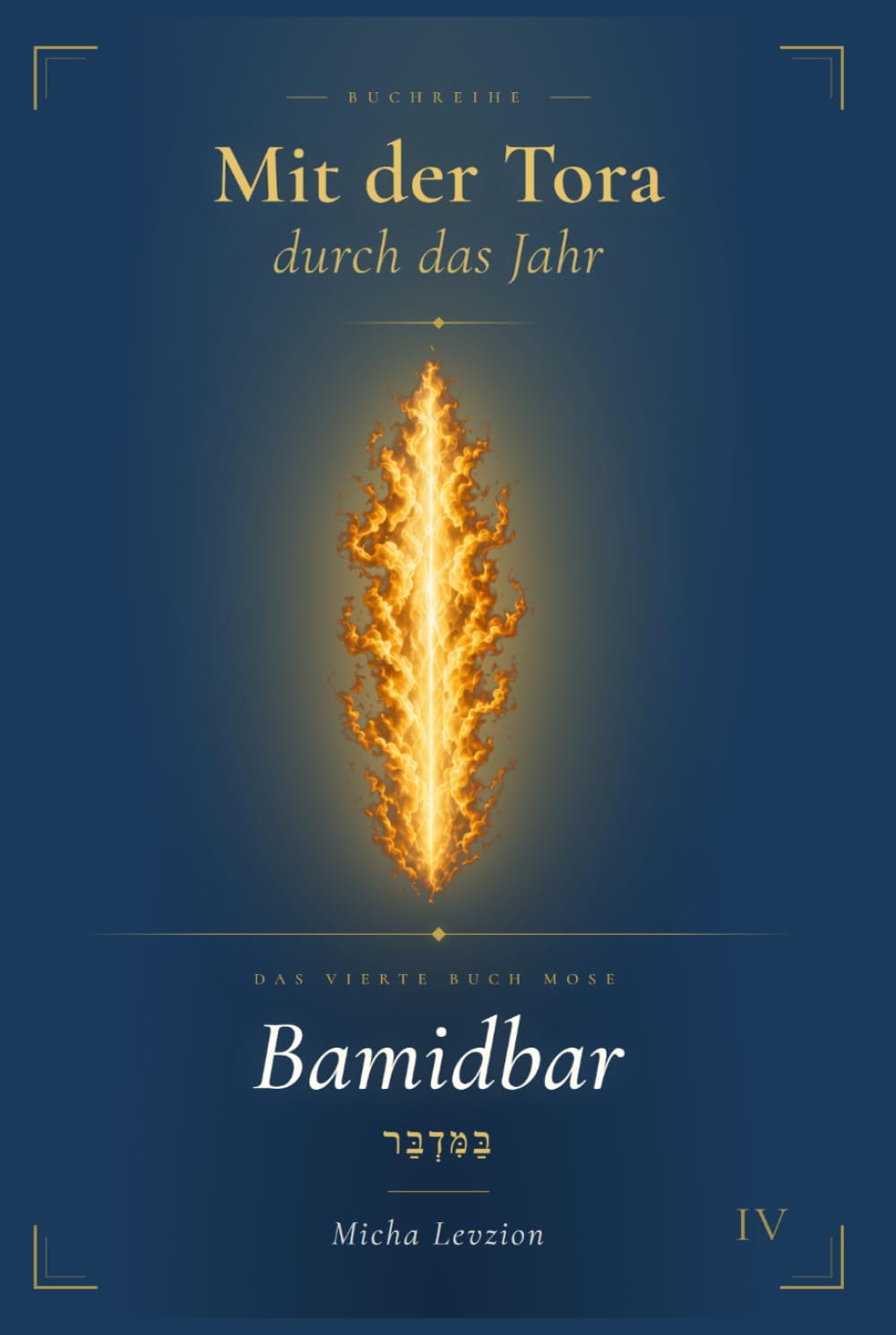 Mit der Tora durch das Jahr. Band IV: Bamidbar: In der Wüste (das vierte Buch Mose)