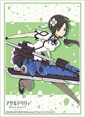 Amazon | ブシロードスリーブコレクション ハイグレード Vol.2859