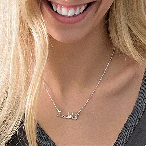 Arabic Name Pendant Personalized Name Necklace Custom Made with Any Name4