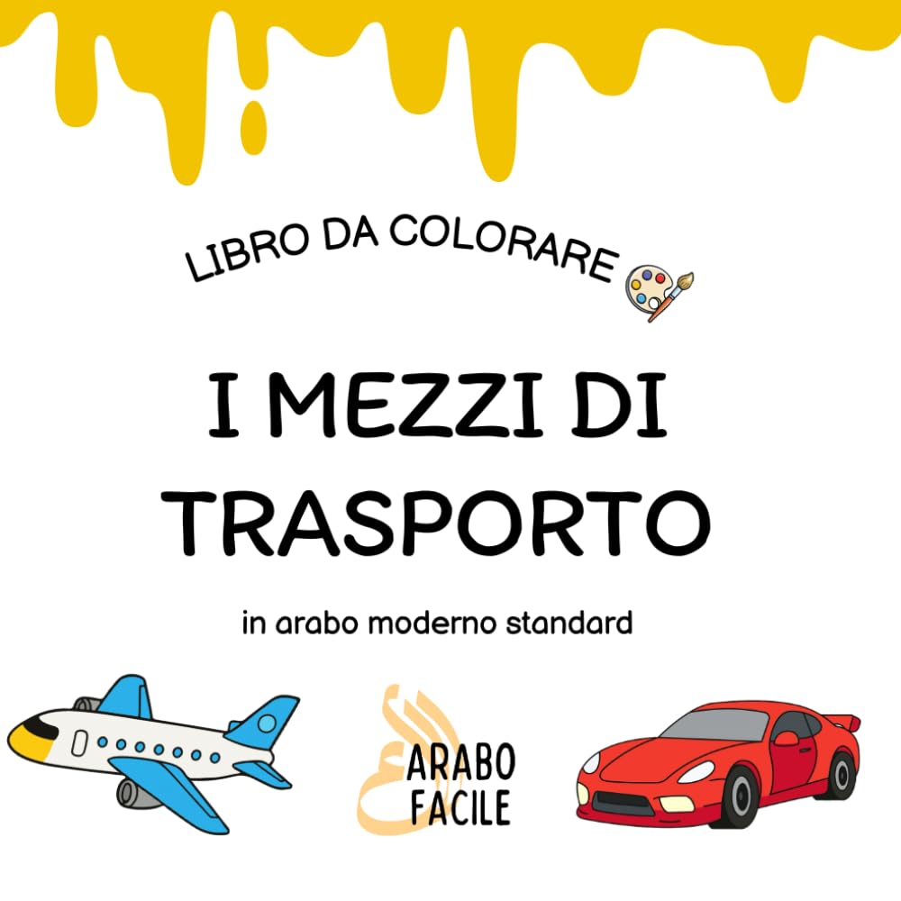 Impara l'arabo colorando | I mezzi di trasporto: Colora e scopri i nomi dei mezzi di trasporto in arabo moderno standard (Arabo Facile – Coloro e imparo l’arabo moderno standard)