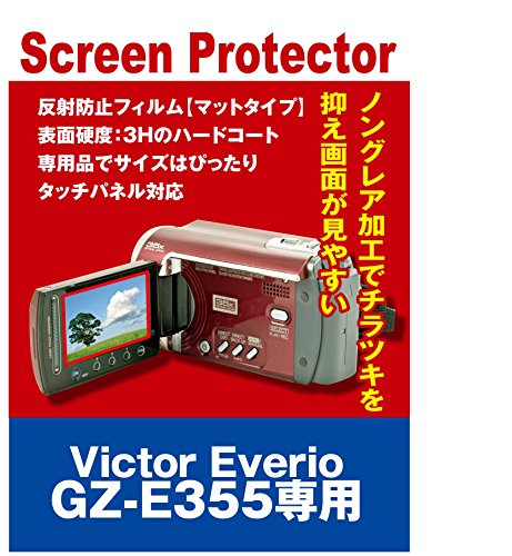 یtB rfIJ Victor Everio GZ-E355Ή(˖h~tBE}bg)yN[jONXtz