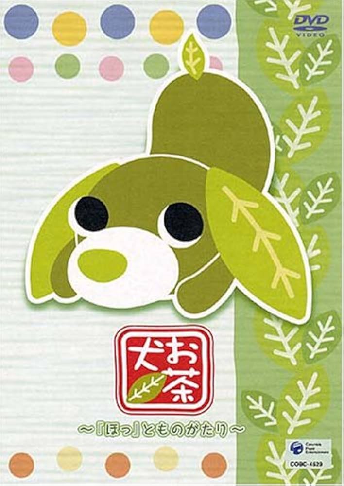 アニメ　まとめ売り　大量　約200点　お茶犬　ストラップ　雑貨　ホビー アニメ まとめ売り 大量 約200点 お茶犬 ストラップ 雑貨 ホビー