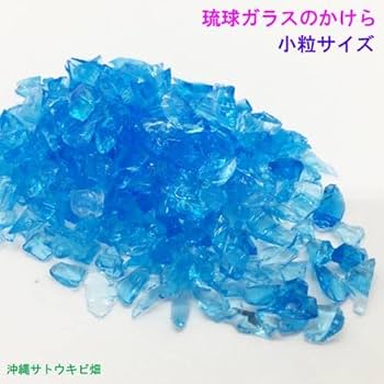 Amazon.co.jp: 琉球ガラスのかけら カレット 小粒 3色セット