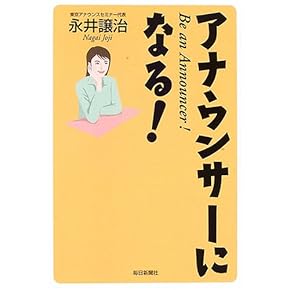 マスコミ就職読本 2009年度版 4(広告・エンタテイメント篇) マスコミ就職読本 2009年度版 4(広告・エンタテイメント篇