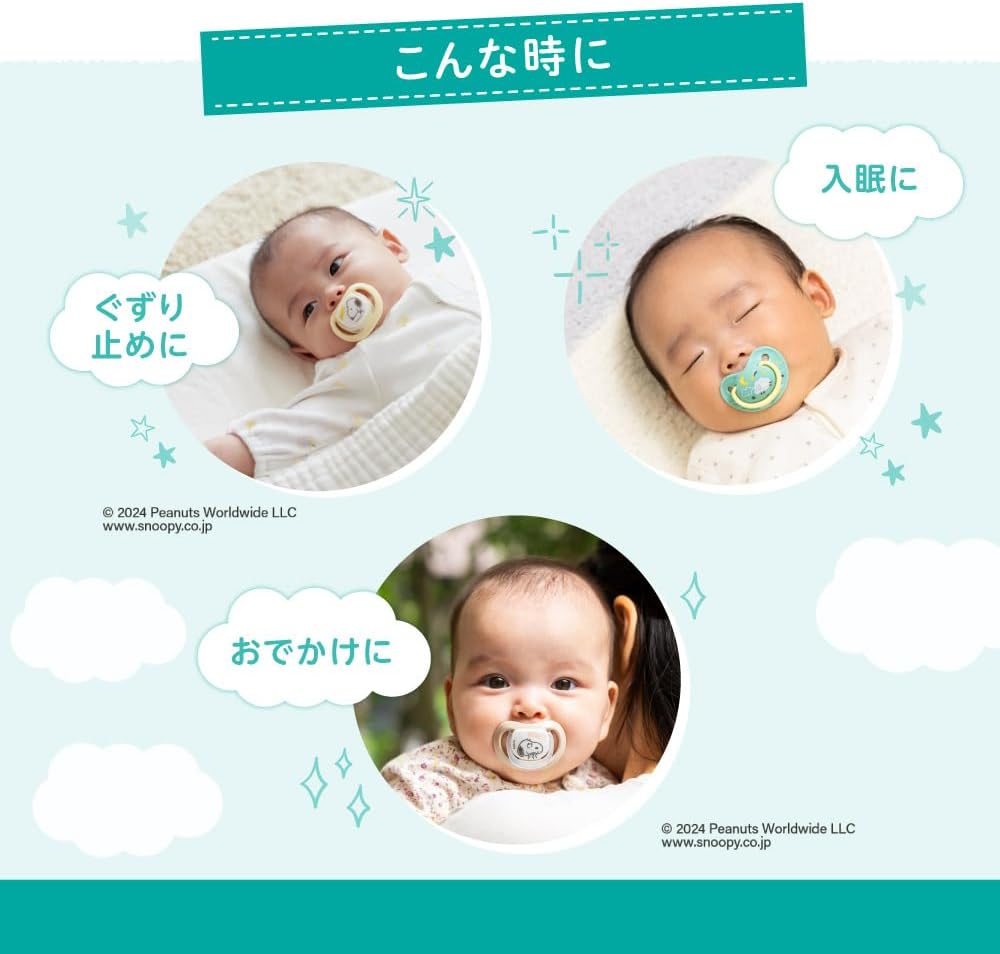 Pigeon Fun Friends Pacifier, -3 Months, Small, Ghana Ubuy