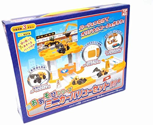 Amazon.co.jp: TOPACE◇おあそびシリーズミニカーバリューセット建設車