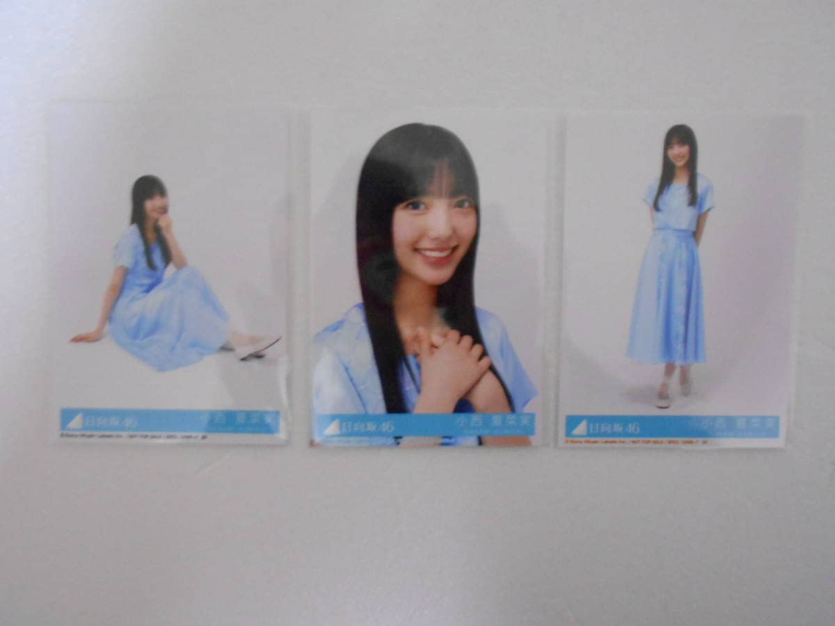 Amazon.co.jp: 日向坂46 One choice 封入 生写真 3種セット 小西夏菜実