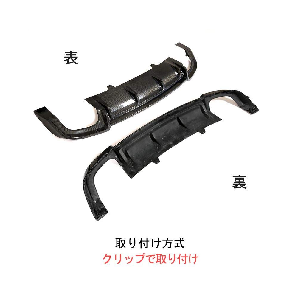 Amazon | JCSPORTLINE カーボン製 リア ディフューザーfor Audi A5