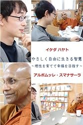 仏教は宗教ではない お釈迦様が教えた完成された科学 仏教は宗教ではない ― お釈迦様が教えた完成された科学