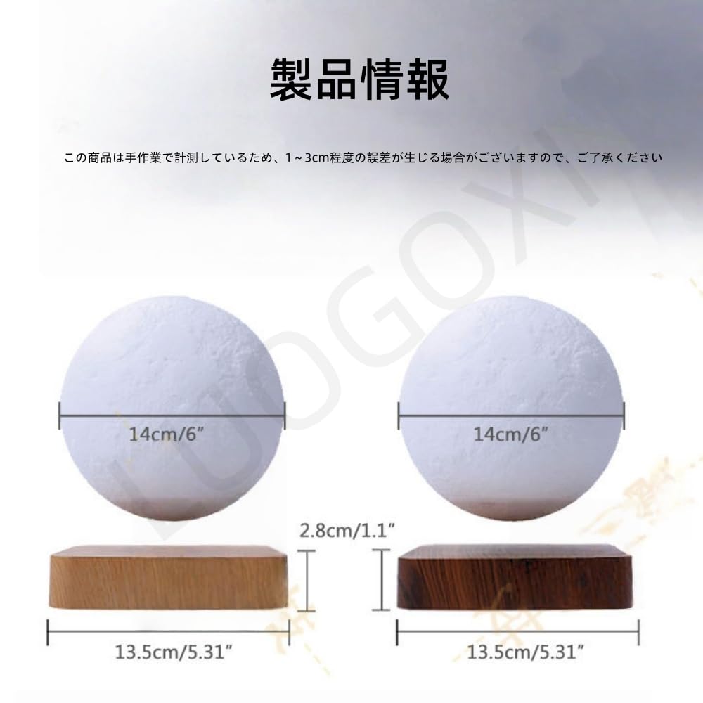Amazon.co.jp : LUOGOXI磁気浮上 月ライト ムーンランプ 自動回転 3