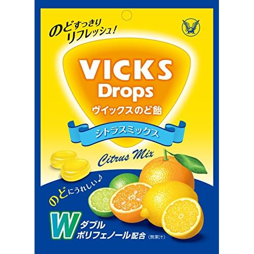 大正製薬 ヴイックスのど飴 シトラスミックス