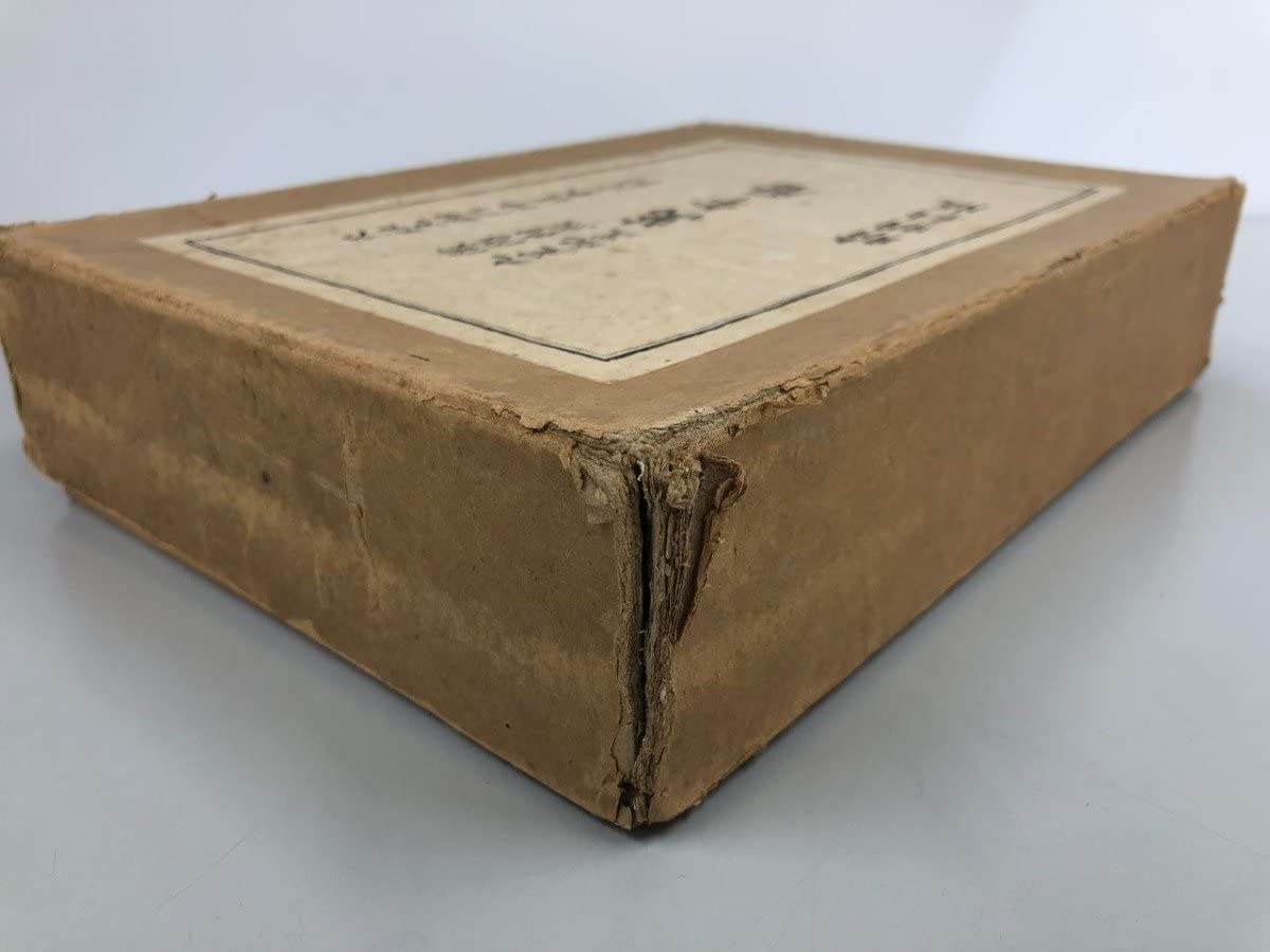 Amazon.co.jp: 陰陽對照九星配置 萬年暦 天社土御門神道本庁編 清明社