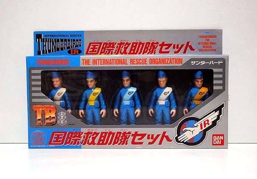 新品　サンダーバード　国際救助隊　セット Amazon.co.jp: サンダーバード/'1992 国際救助隊セット 検