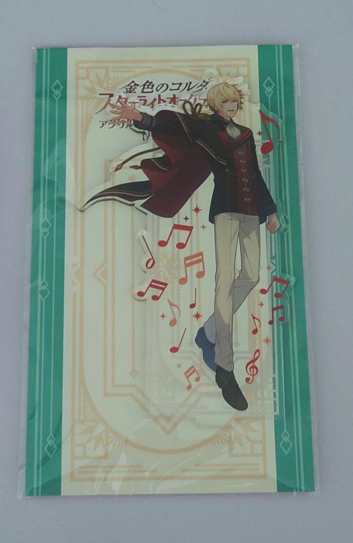 Amazon.co.jp: 金色のコルダ スターライトオーケストラ アクリル