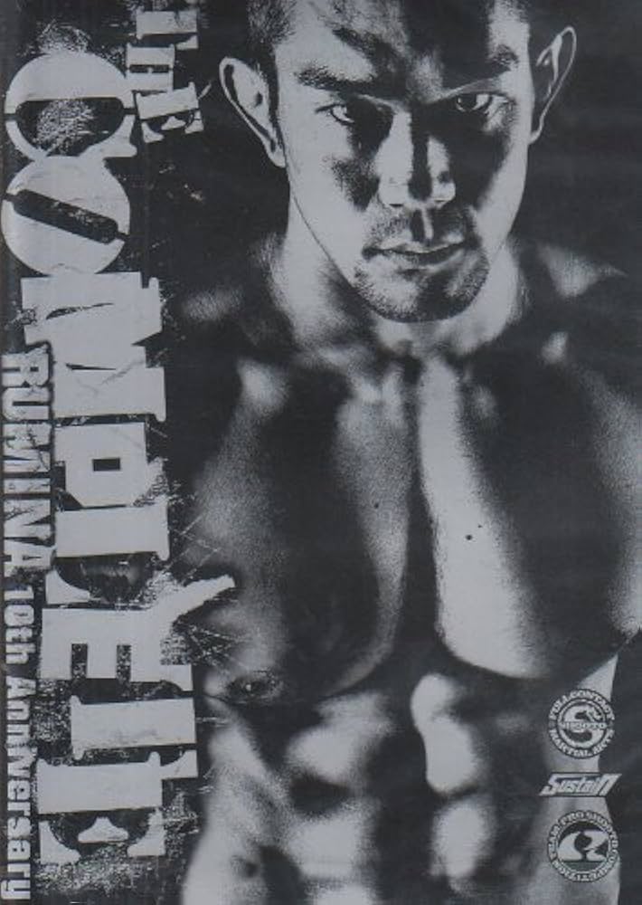 佐藤ルミナ　フィギュア　FILAバージョン メディコム・トイ NEWリアルアクションヒーローズ ルミナボーグ