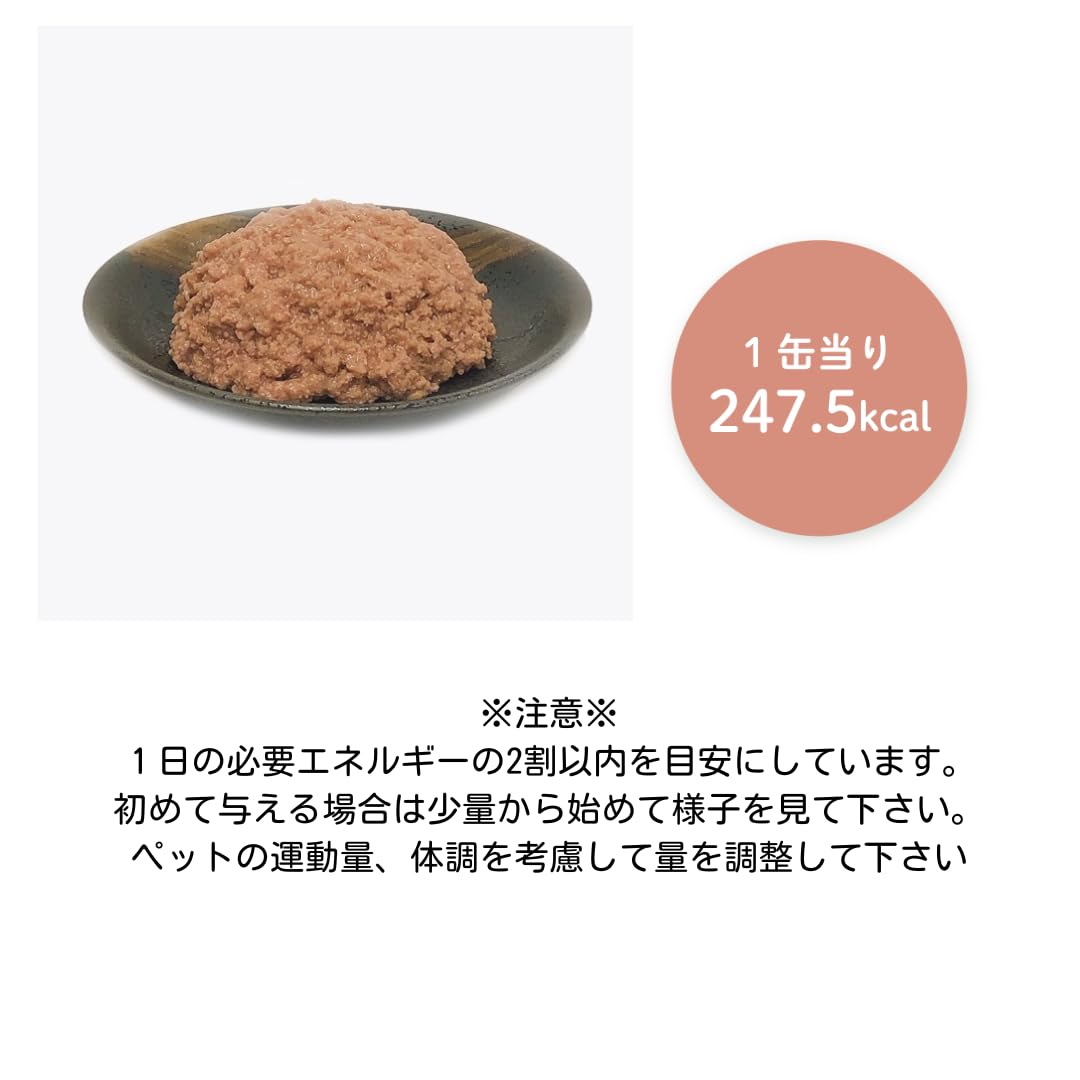 Amazon.co.jp: アニウェル ハイカロリー 150g缶 犬用 缶詰 10缶セット